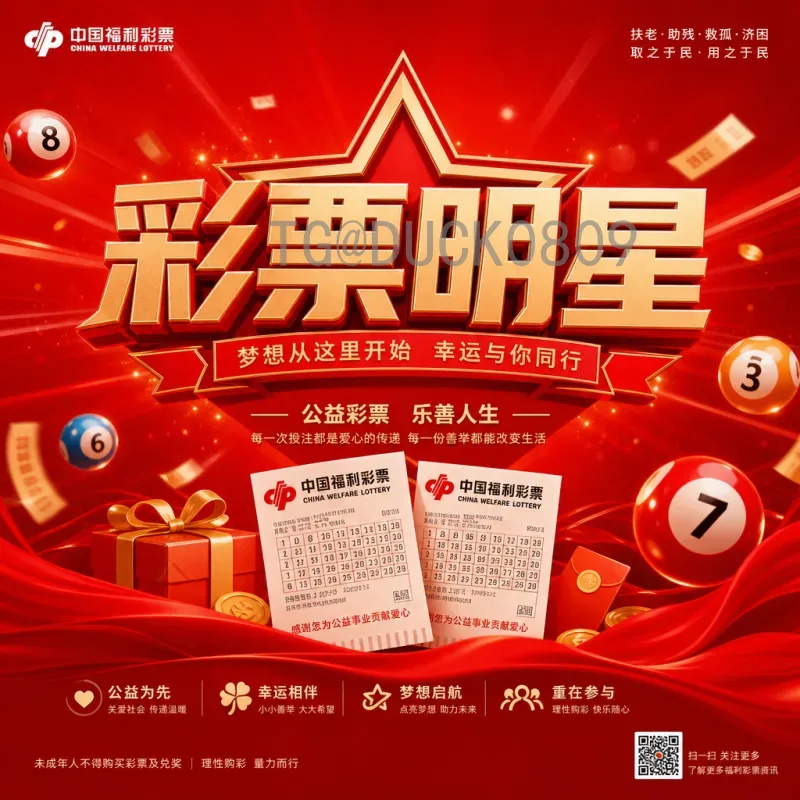 2026美加墨世界杯冠军预测：热门球队实力分析与夺冠前景
